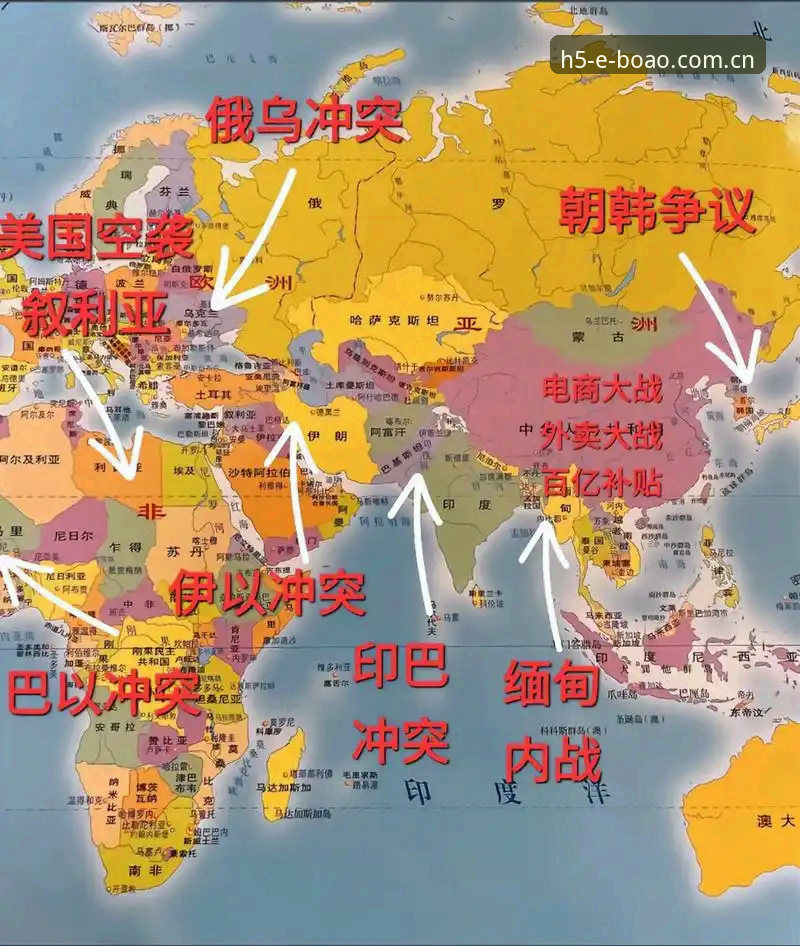 博奥体育app官方下载使用技巧 中东局势重塑世界杯观赛版图:全球球迷出行困境深度分析